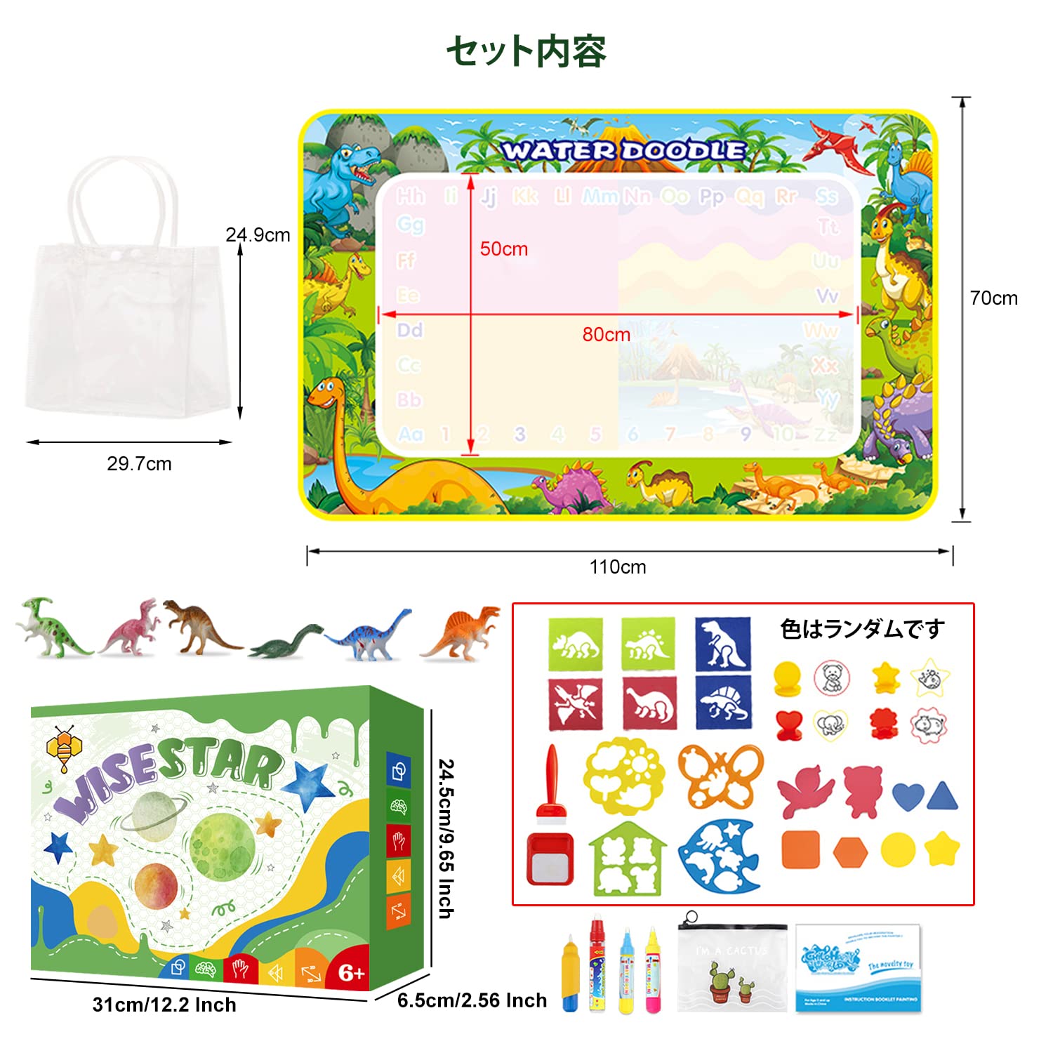 Amazon.co.jp: WISESTAR お絵かきシート お絵かき おえかき カラフル